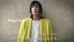 special 20aw Namacheco Lumley Cardigan