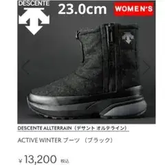 デサント スノーブーツ 23 雪 冬 防水 スキー スノボ ブラック
