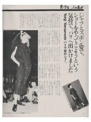 an an Magazine