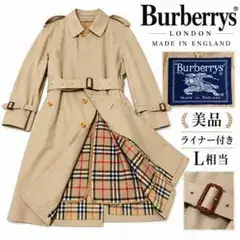 美品 バーバリーズ トレンチコート ライトベージュ 英国製 ライナー付き