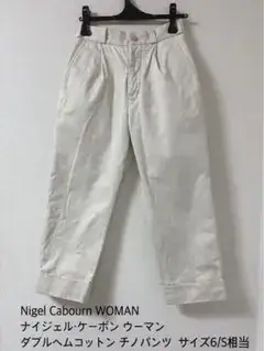 Nigel Cabourn WOMANナイジェル・ケーボンウーマンチノパンS相当