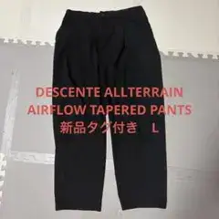最終値下げ‼️DESCENTE ALLTERRAIN ブラック サイズL