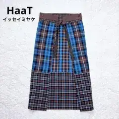 HaaT ハート イッセイミヤケ ロングスカート チェック コットン リボン