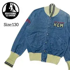 ヒステリックグラマー/キッズ デニムジャケット/Size:130/匿名配送
