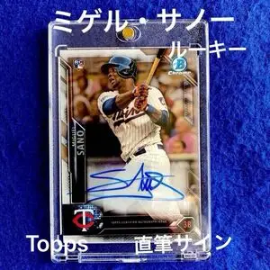 Miguel Sano ミゲル・サノー 2015 ルーキー　Bowman Chrome Rookie Auto 直筆サインカード
