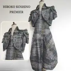 ヒロココシノ プルミエ ワンピースセットアップ ボレロ ジャガード バルーン変形