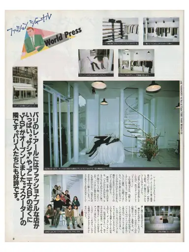 an an Magazine