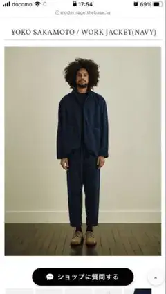 YOKO SAKAMOTO 2021AW セットアップ L