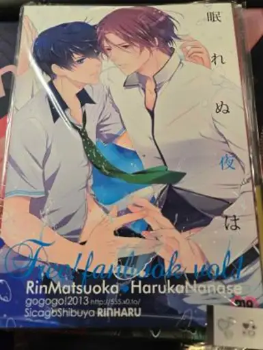 Free! JP Doujin Doujinshi  B5 Rin x Haruka