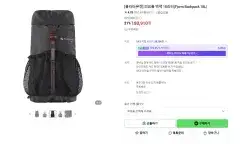 クレッタルムーセン ピヨルム バックパック 18L チャコール