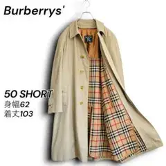 80s 英国製 50 SHORT ラグラン ステンカラーコート ウールライナー付