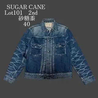 SUGAR CANE シュガーケーン　 東洋エンタープライズ　Lot101　2nd　ローンスター　デニムジャケット　砂糖黍　 40 シュガーケーン(Sugar Cane)のメンズのジャケット/アウター(Gジャン/デニムジャケット)の商品詳細ページへのリンク