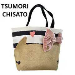 希少【TSUMORI CHISATO】cat's トートバッグ ボーダー リボン