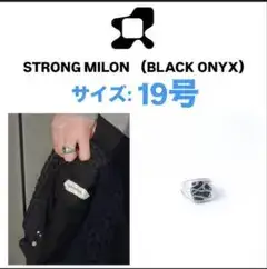 STRONG MILON（BLACK ONYX）サイズ:19号　OURS リング