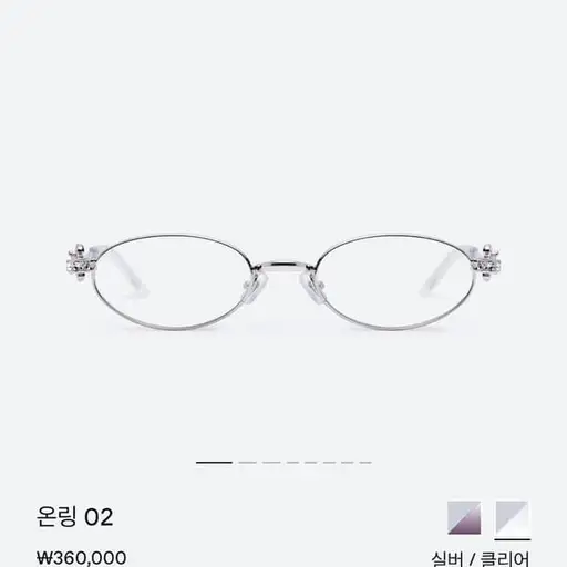 젠틀몬스터 온링2 클리어