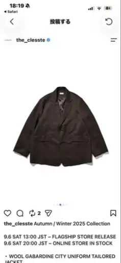 CLESSTE WOOL GABARDINE TAILORED JACKET