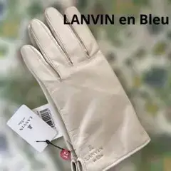 LANVIN en Bleu レザーグローブ 手袋