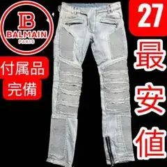 新品未使用 最安値 BALMAIN BIKER JEANS INDIGO 27