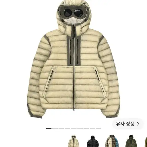 [L] cp컴퍼니 dd쉘 패딩 피스타치오 25fw