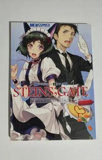 STEINS;GATE Manga