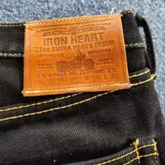 IRON HEART 666S-BK 21oz デニム W36 裾上げあり