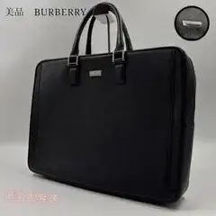 BURBERRY バーバリー ビジネスバック ブリーフケース サフィアーノ ロゴ