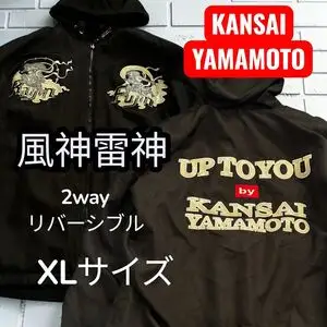 【稀少XL】山本寛斎 風神雷神 リバーシブルジャケット UP TO YOU 美品
