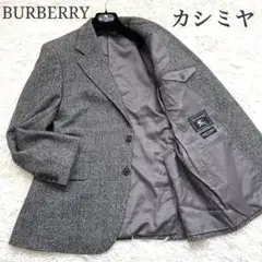 最高級✨プレステージコレクション✨バーバリー カシミヤ混 テーラードジャケット