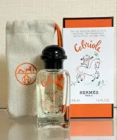 HERMES カブリオル オードゥ サントゥール 50ml ☆ 香水