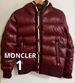 MONCLER モンクレール　CESAR セザール　ダウンジャケット