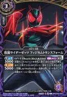 中古バトルスピリッツ 26RSD07-004[C]：仮面ライダーゼッツ フィジカムトランスフォーム