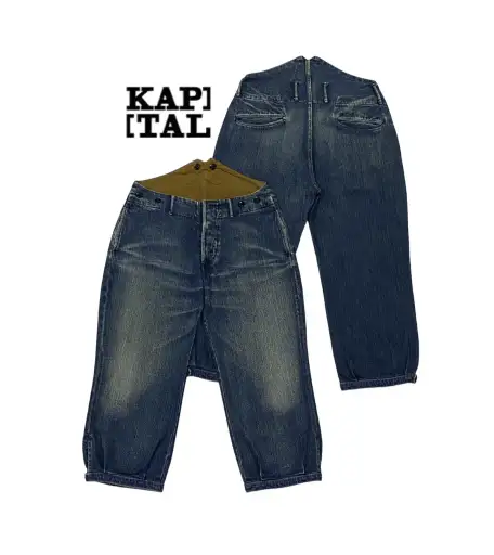 Kapital Cropped Denim Pants