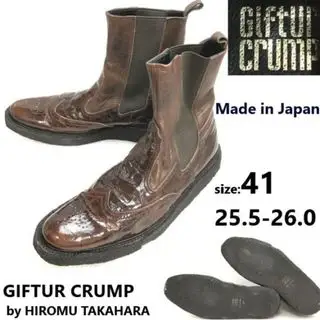 日本製★ギフチャークランプ/GIFTUR CRUMP by HIROMU TAKAHARA★本革/クレープソール/サイドゴアブーツ【41/25.5-26.0/茶】Leather/Boots/Made in Japan◆sWB74-32 メンズの靴/シューズ(ブーツ)の商品詳細ページへのリンク