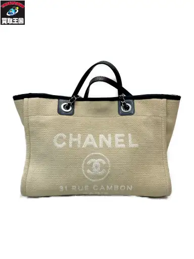 CHANEL ﾄﾞｰｳﾞｨﾙ ﾐﾃﾞｨｱﾑﾄｰﾄMM ﾍﾞｰｼﾞｭ