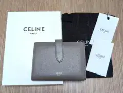 CELINE 二つ折り財布 グレージュ