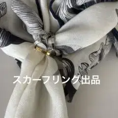 エルメス トリオ スカーフリング