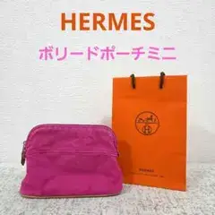 HERMES エルメス ボリード ポーチミニ 20 ハイビスカス