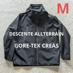 デサント オルテライン　ゴアテックス クレアス　Mサイズ