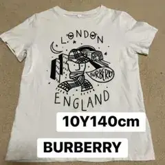 BURBERRY Tシャツ 10Y 140cmバーバリー白ホワイトキッズ