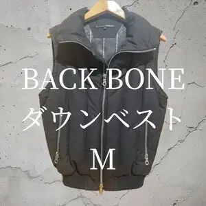 BACK BONE バックボーン ダウンベスト ブラック Mサイズ