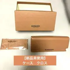 BURBERRY ベージュ フラグメントケース　クロス