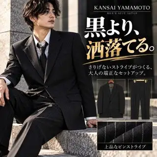 大きいサイズ XL相当 KANSAI YAMAMOTO スーツ 黒 ストライプ カンサイヤマモト(Kansai Yamamoto)のメンズのスーツ(セットアップ)の商品詳細ページへのリンク