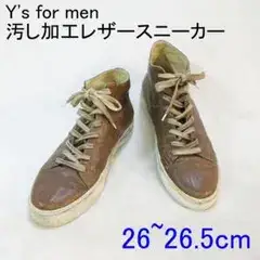 ✨激レア✨Y's for men 汚し加工レザーハイカットスニーカーEU42