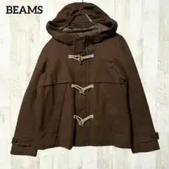 ビームスハート ダッフルコート ショート 茶色 キルティング フード ジャケット