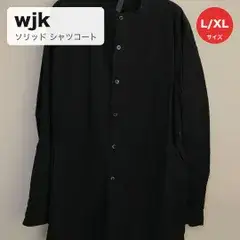 未使用 wjk ダブルジェイケイ solid shirt coat シャツコート ブラック L XL 参考価格41800円