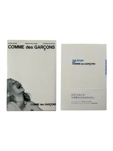 COMME DES GARÇONS