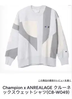 Champion x ANREALAGE クルーネックスウェットシャツ