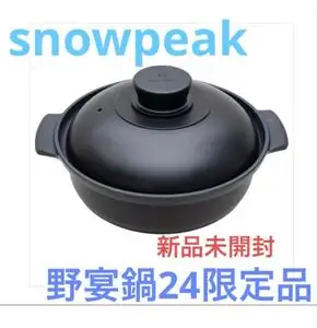 スノーピークsnowpeak 野宴鍋24 WILD-1限定　ブラック