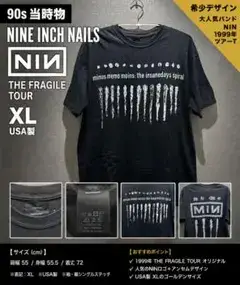 MINUS minus memo moins 両面プリント Tシャツ 黒 2
