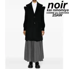 希少 美品 23年製 ノワールケイニノミヤ ウール カシミヤ ドッキング コート